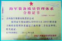 榮譽(yù)資質(zhì)